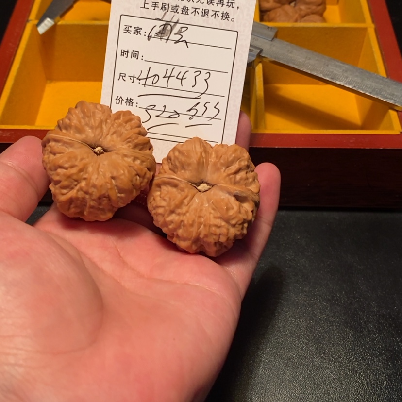 【闪购商品】文玩核桃吊坠闲**空3000000000