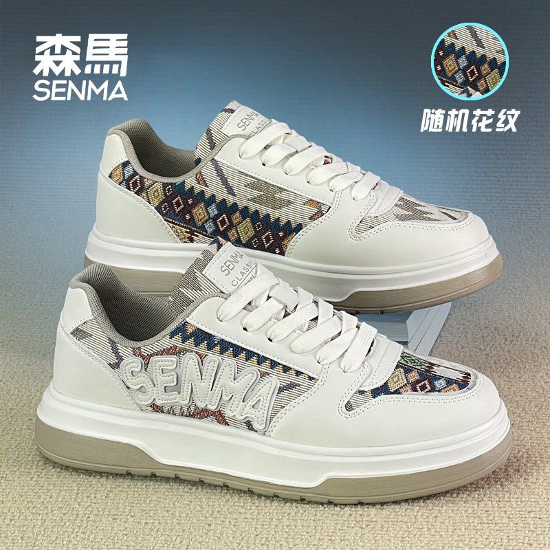 SENMA/森马情侣款滑板鞋国潮男鞋厚底男休闲鞋透气布面运动鞋轻便