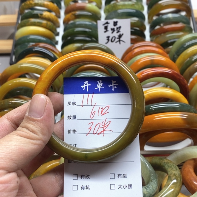 【闪购商品】蛇纹石玉手镯未镶嵌蕾****）