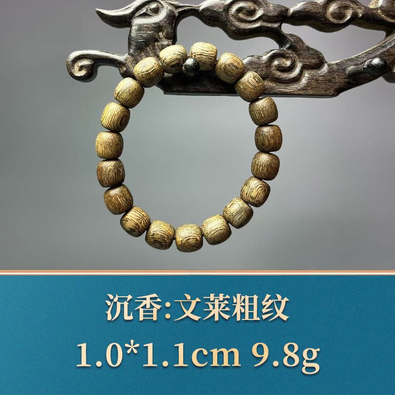 47286 文莱粗纹 沉香