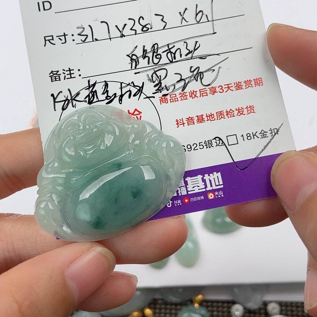 翡翠颈饰未镶嵌芳*翡翠