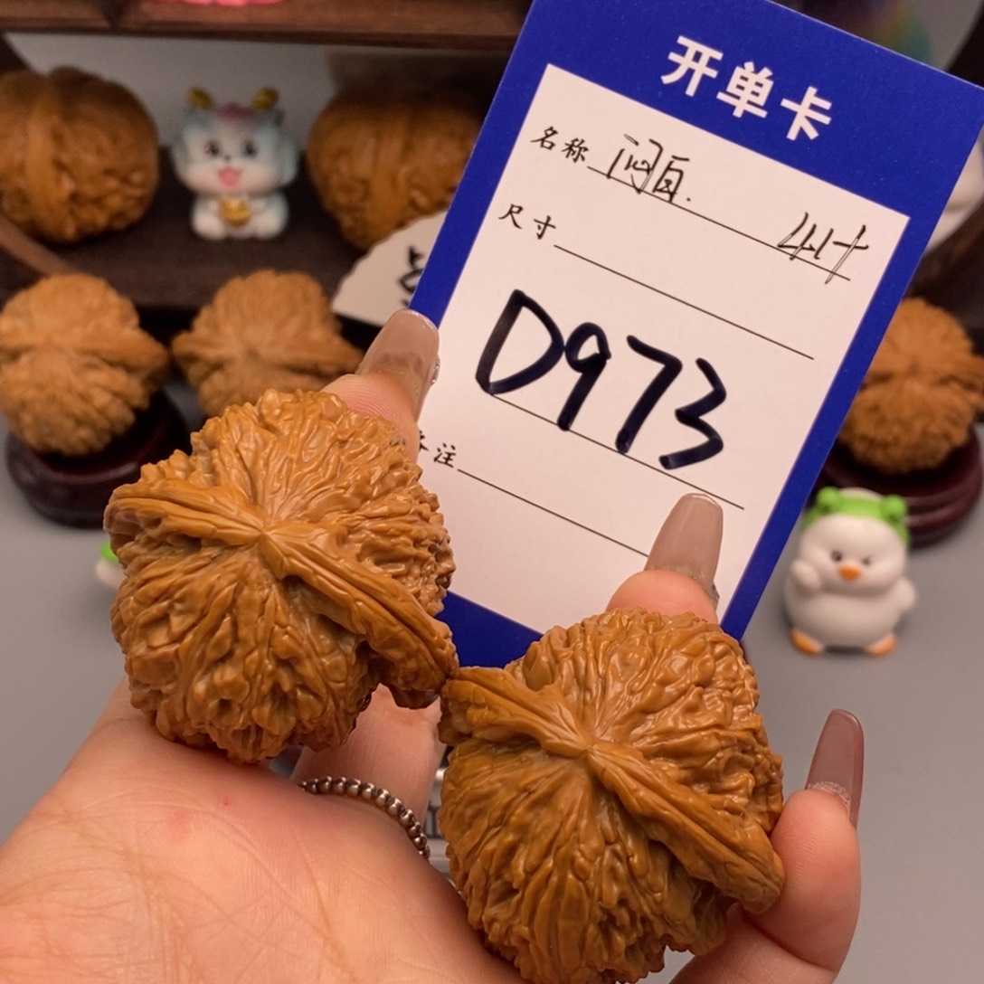 文玩核桃吊坠闷白