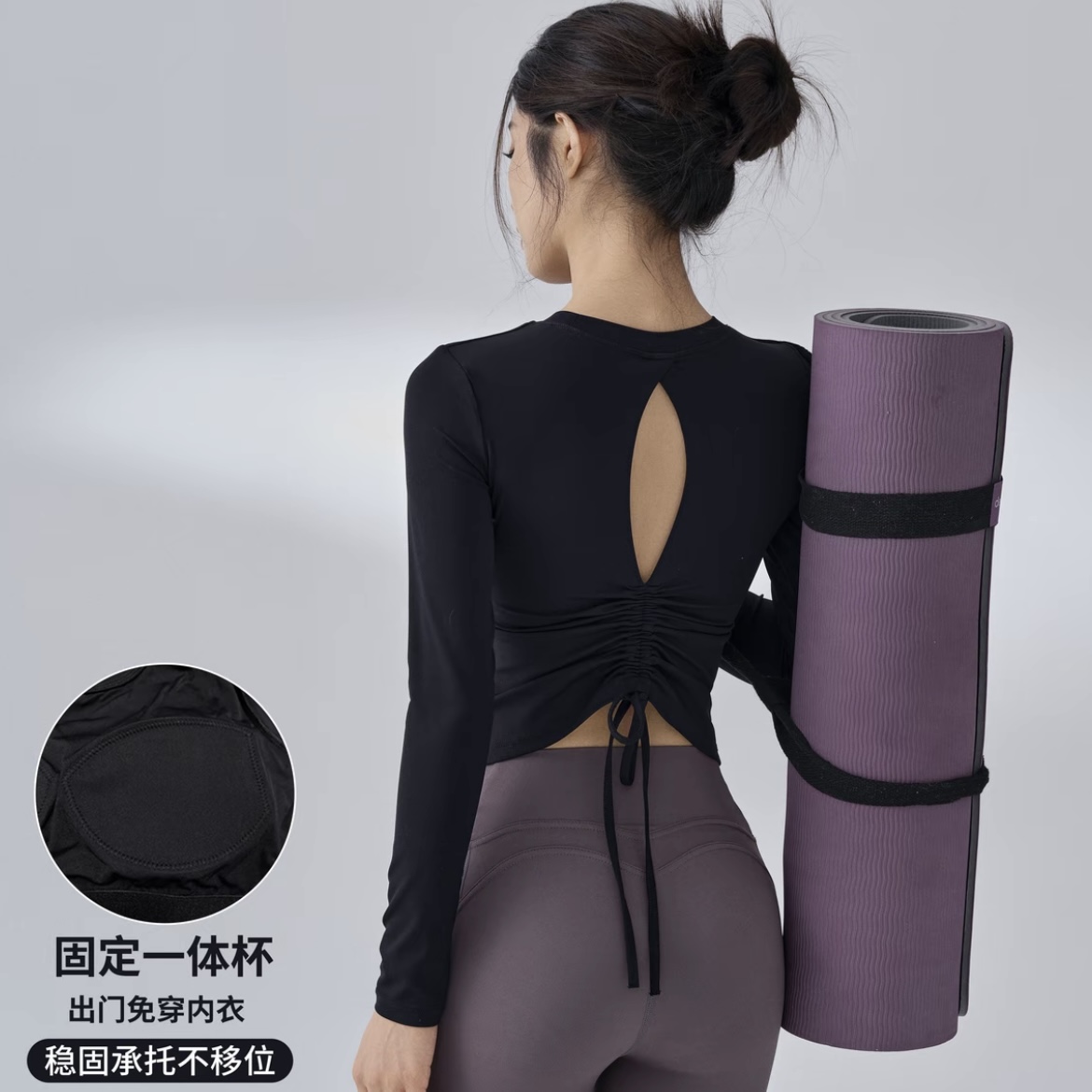 健身带胸垫瑜伽服绑带镂空美背运动上衣高级普拉提长袖训练服春季