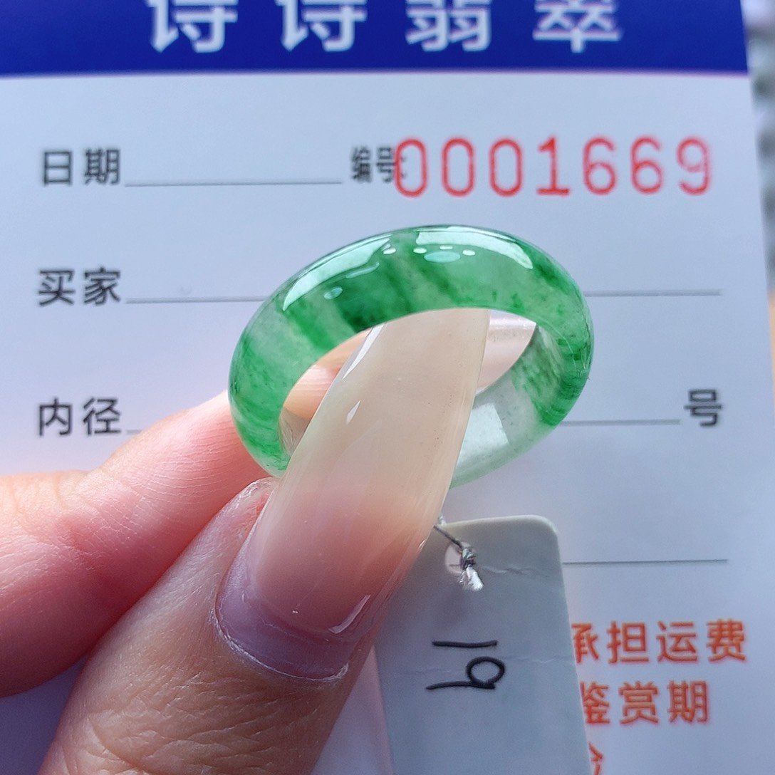 翡翠戒指未镶嵌缅甸A货