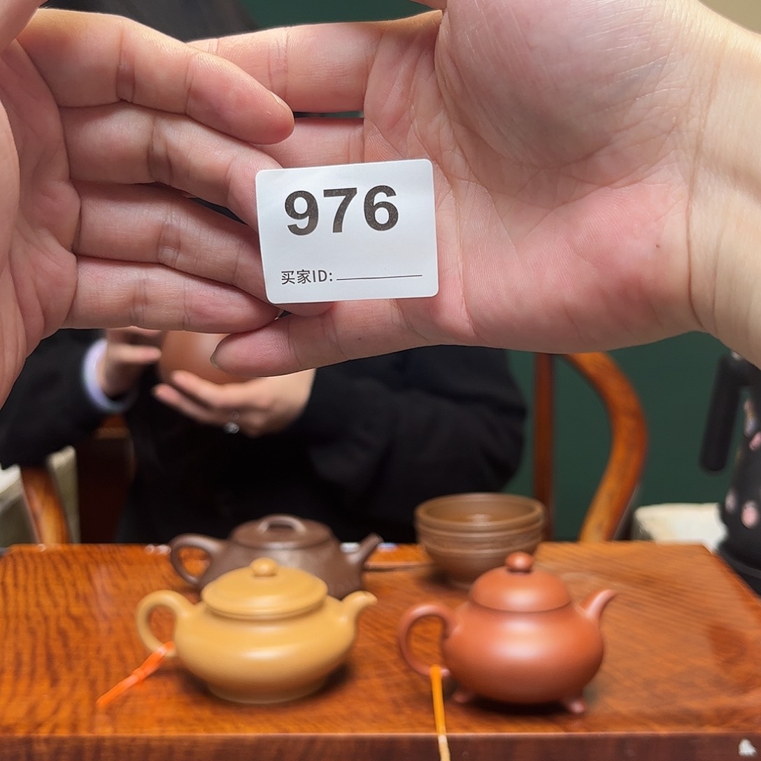 紫砂茶宠微瑕不退不换976