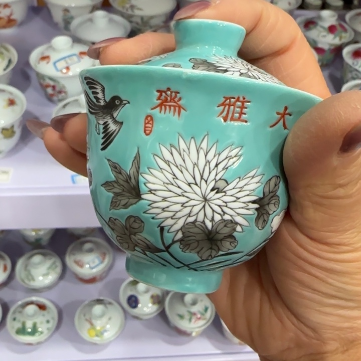 碟陶瓷艺术品收藏陶瓷