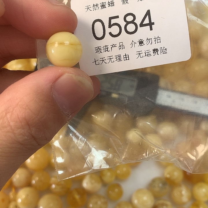 琥珀未镶嵌珠宝奇石瑕疵12.3