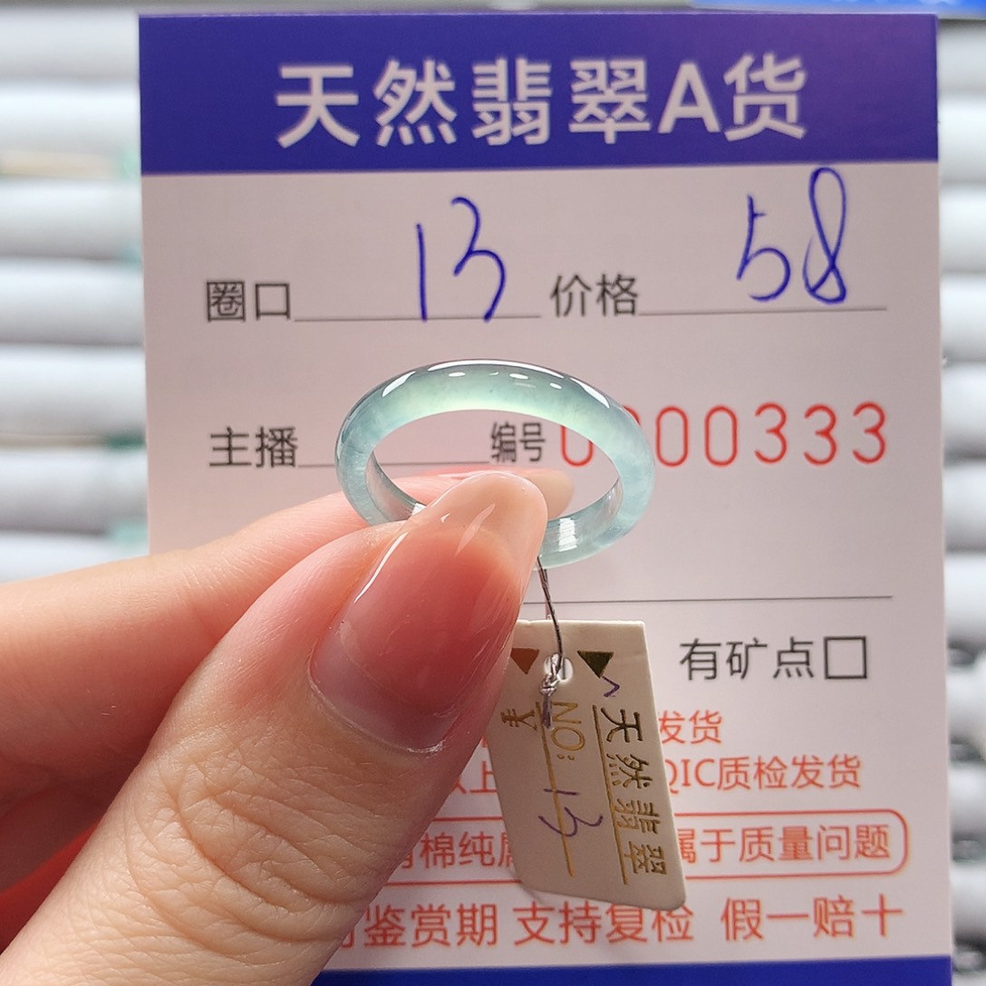 翡翠戒指未镶嵌翡翠