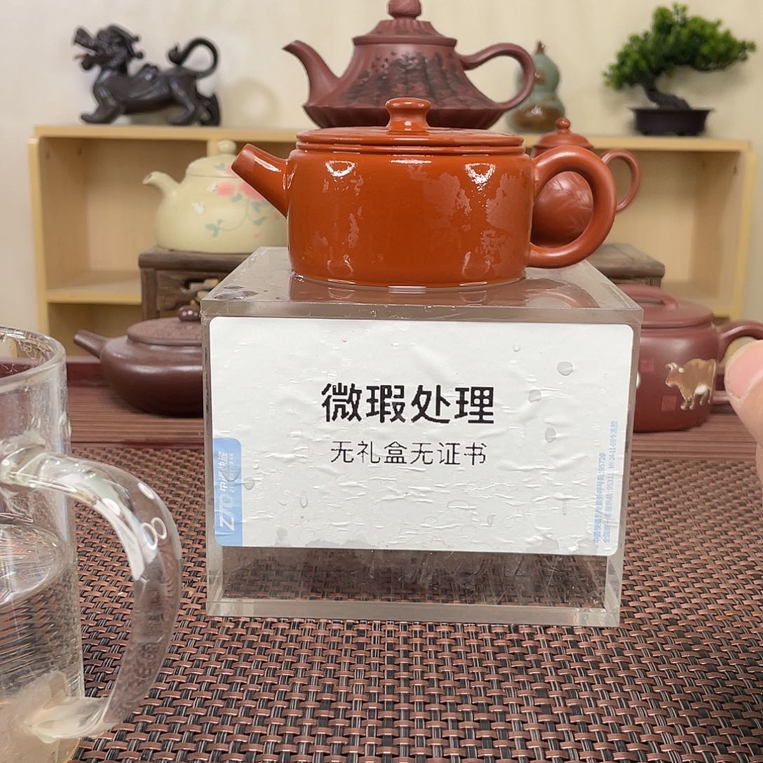 紫砂茶壶用****1微瑕处理