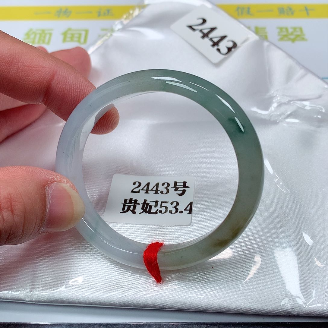 【闪购商品】翡翠手镯未镶嵌2443号