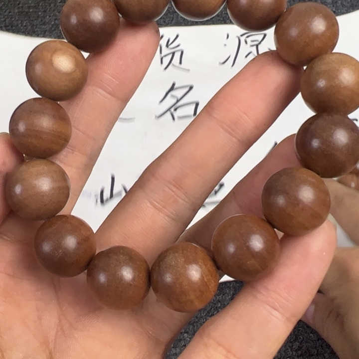 木檀香1.5供奉料……………………瑕疵