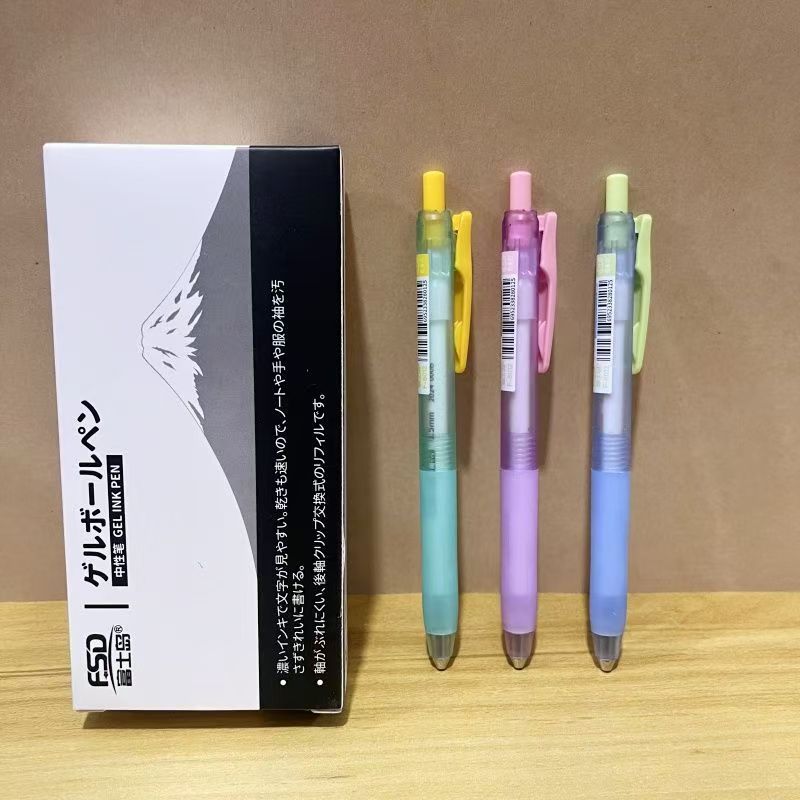 【发3支笔-低重心】【富士岛乐青春低重心双珠cs笔头黑色0.5mm】