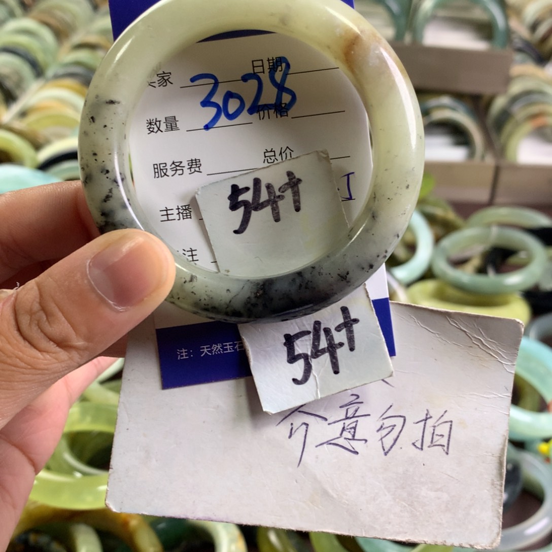 蛇纹石玉未镶嵌手镯3028