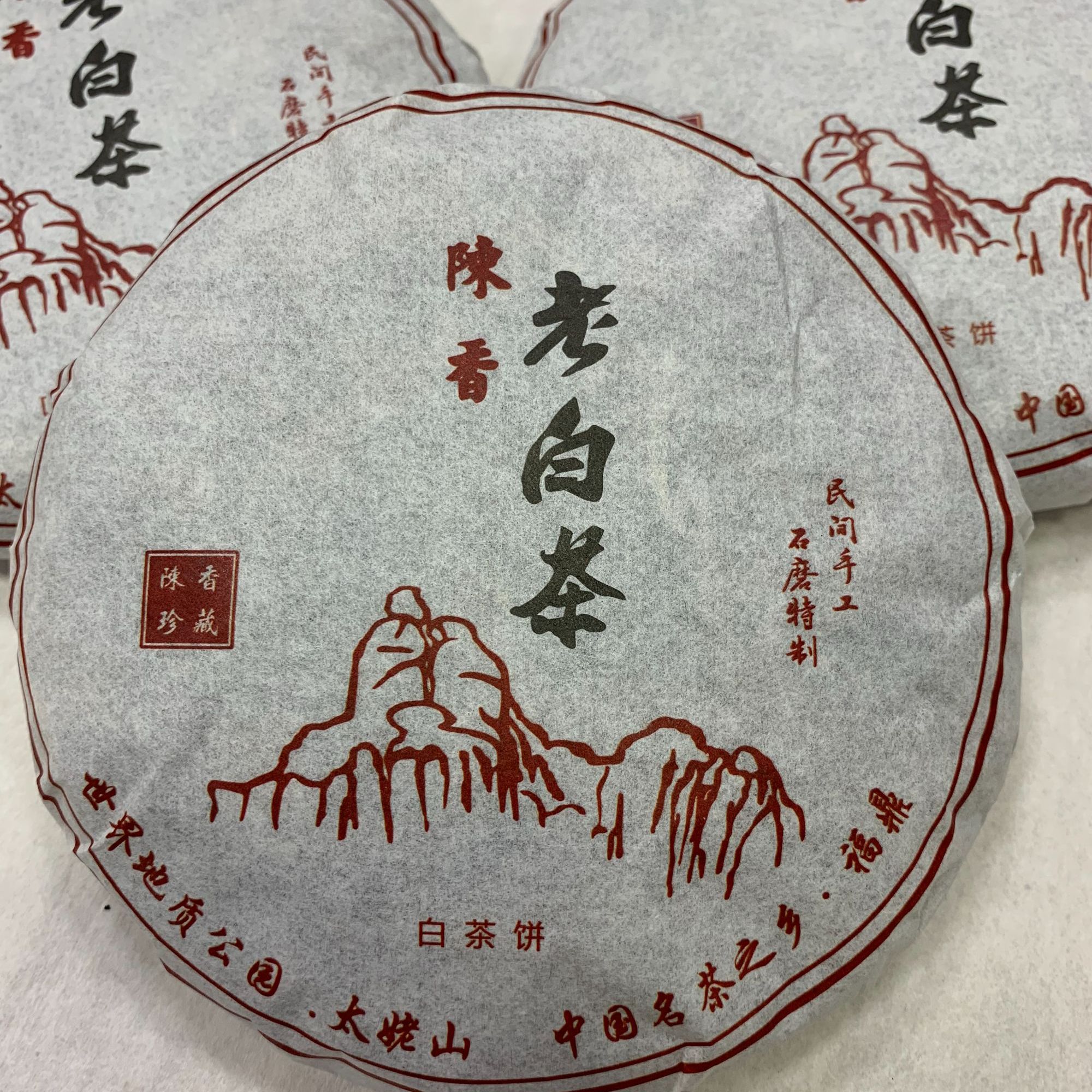 【康潮一品】2016年枣香寿眉饼茶 100g一饼 