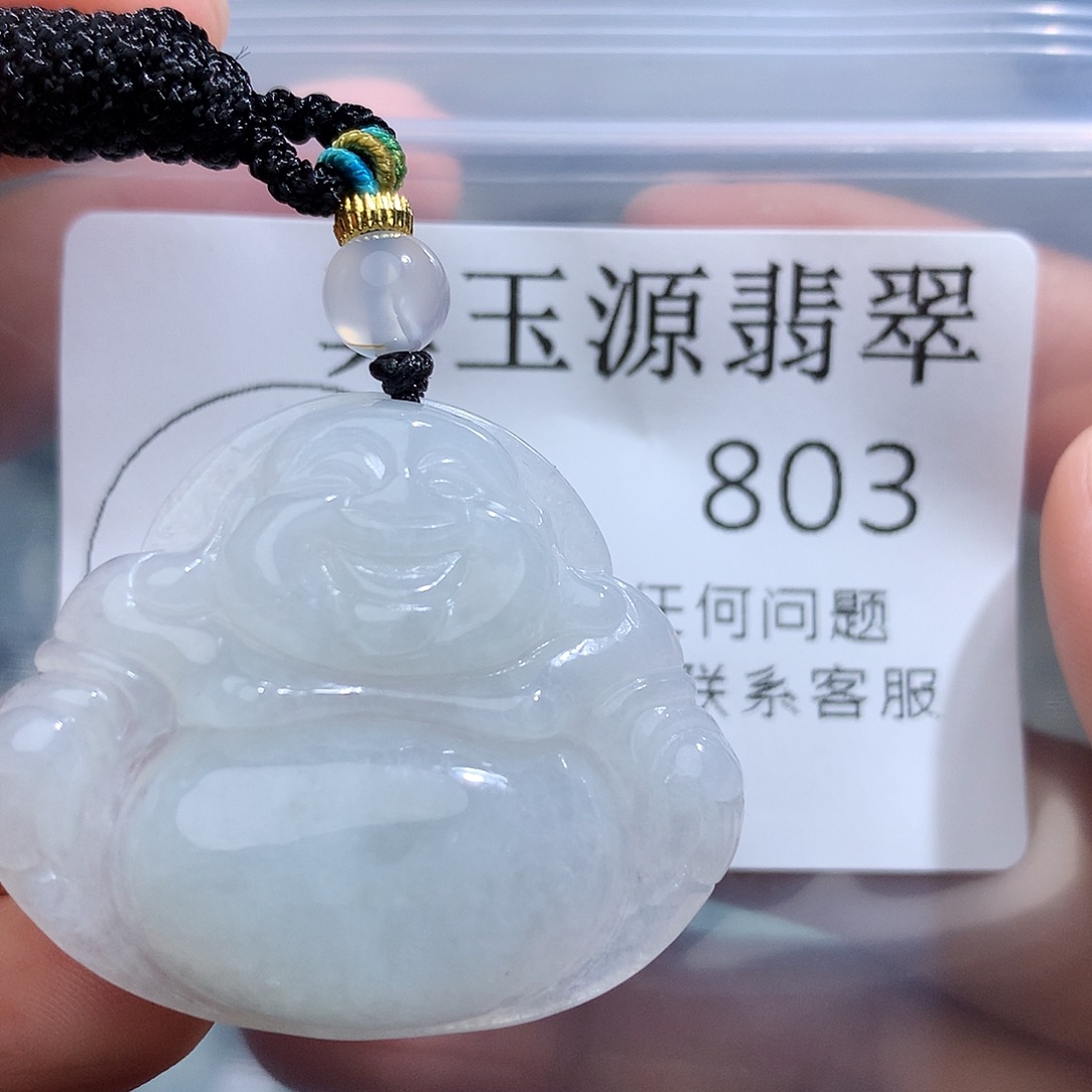 翡翠未镶嵌颈饰803