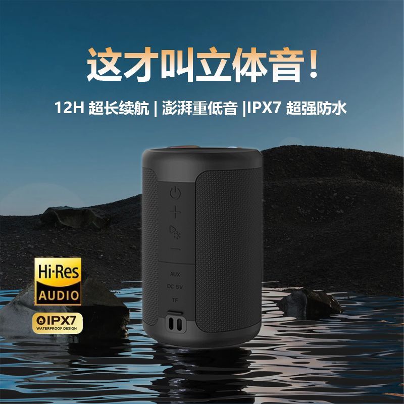 蓝牙音箱无线白色高音质音响迷你便携式高清无缝电脑随身超长续航