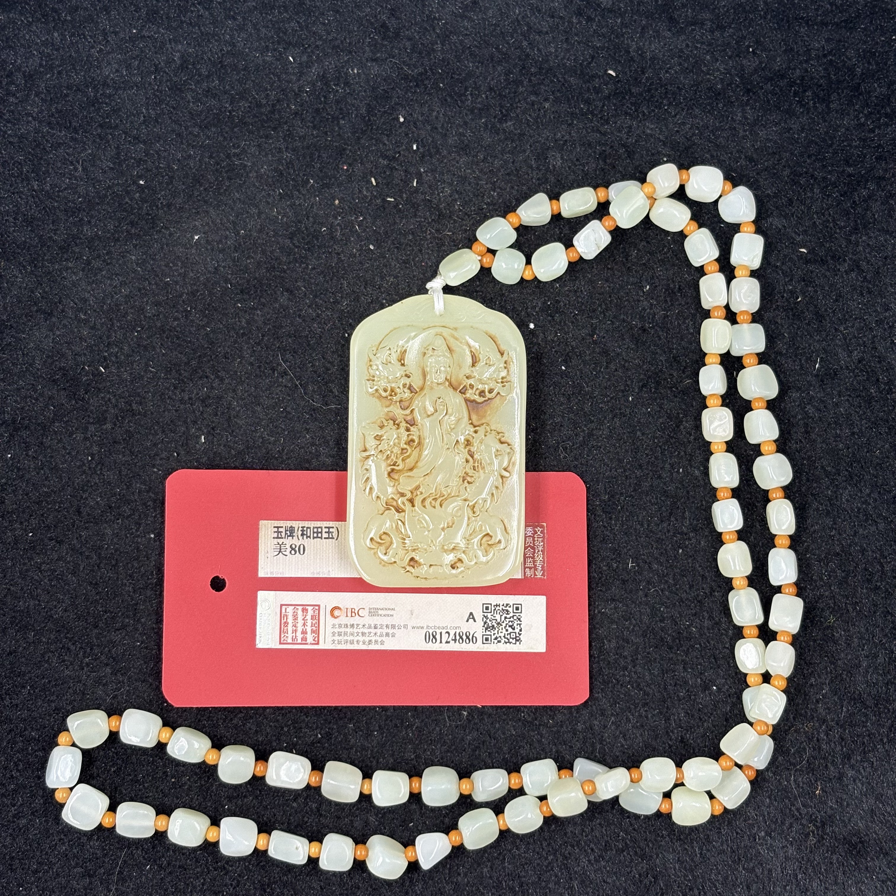 【闪购商品】 P7206