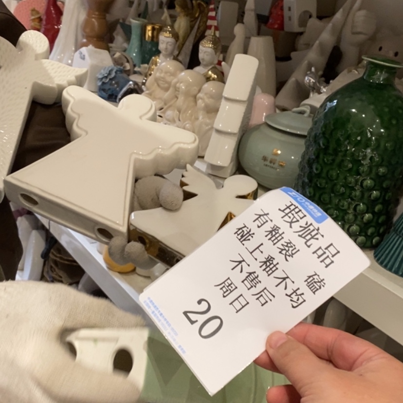 【闪购商品】摆件风*陶瓷摆件瑕疵特卖