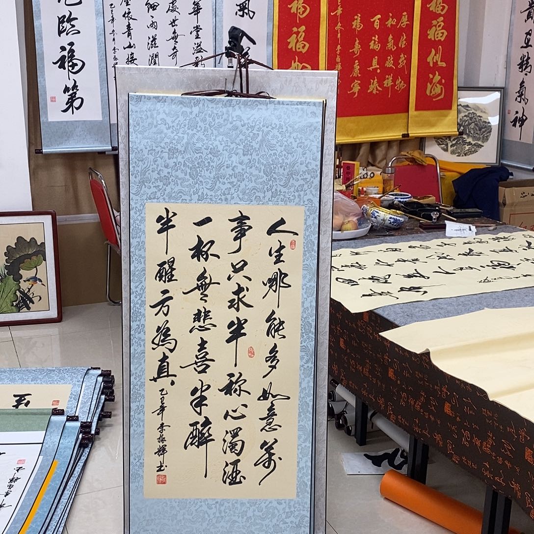 书法书法作品参加