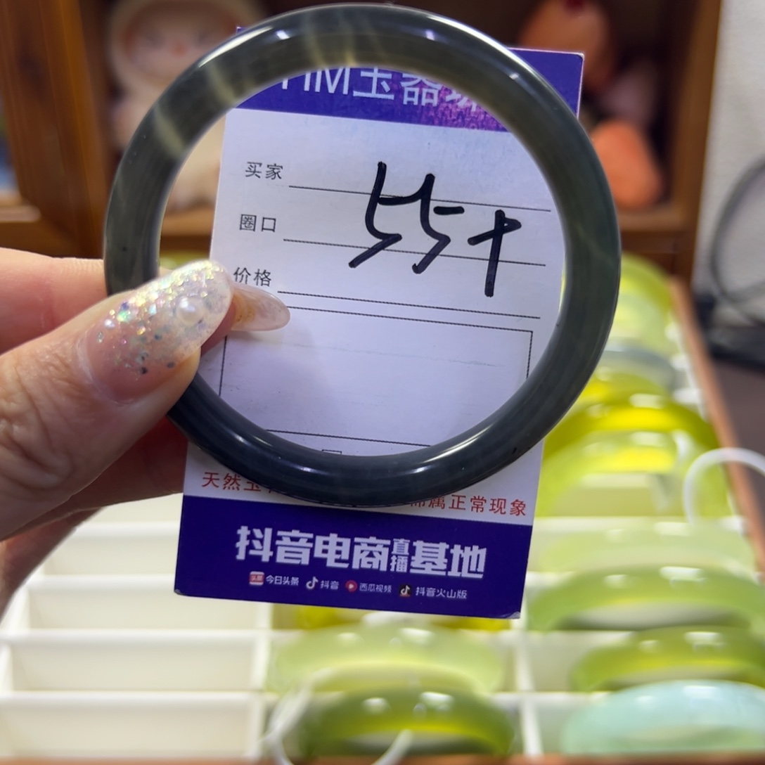 蛇纹石玉未镶嵌手镯165