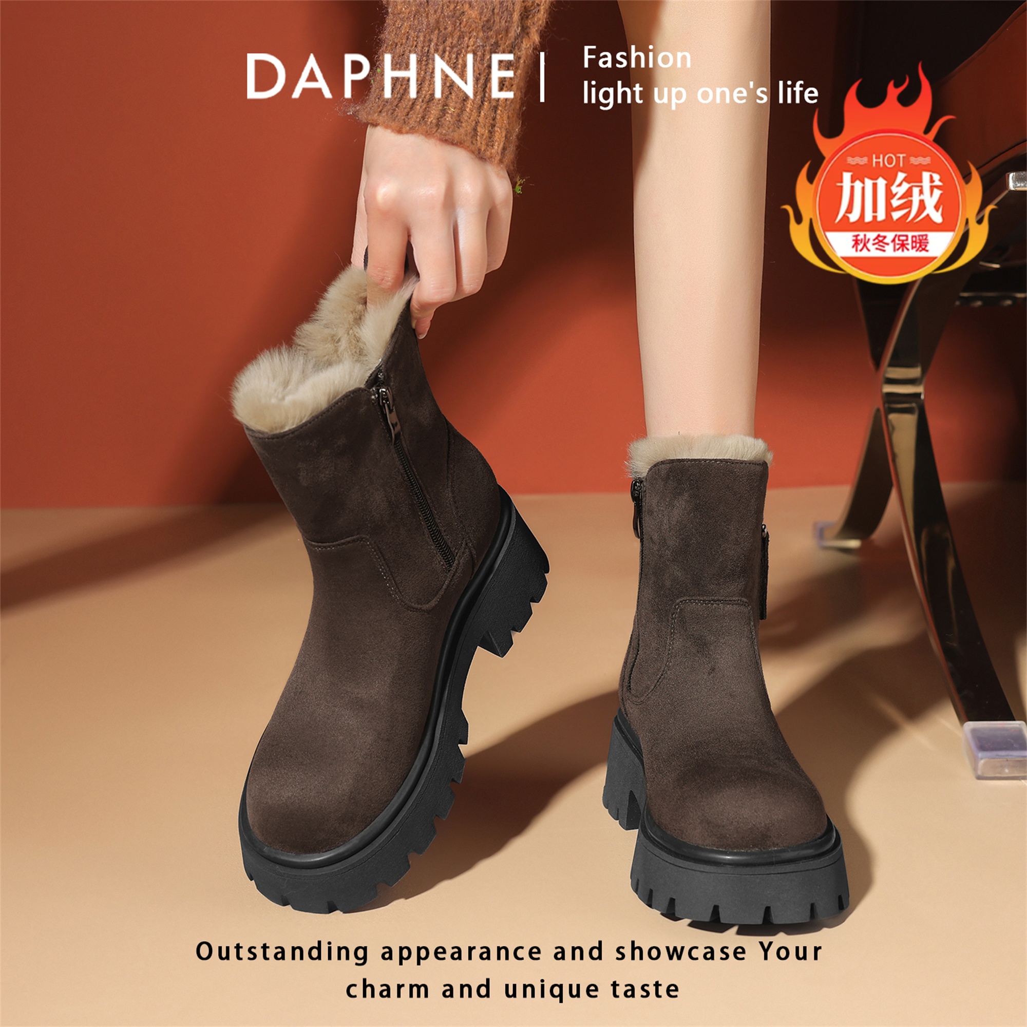 达芙妮厚底雪地靴2026冬季新款靴子加绒加厚增高保暖防滑大棉鞋子商品图