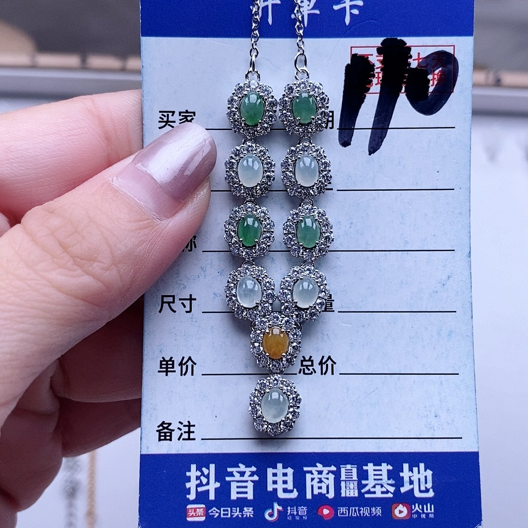 翡翠未镶嵌戒指项链