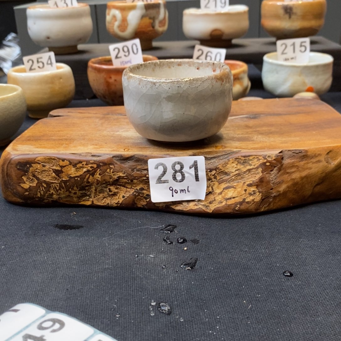 净窑啊啊啊啊281柴