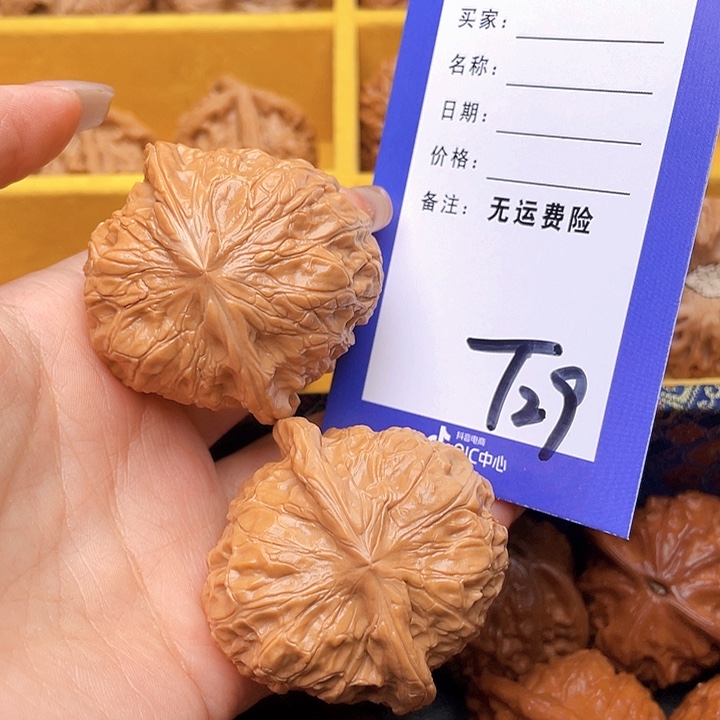 把件文玩核桃光*文玩核桃南瓜29