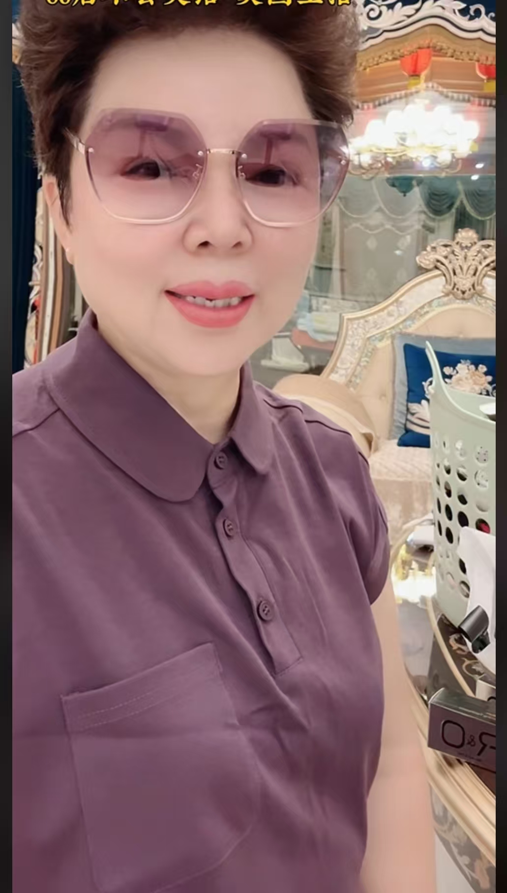 张月老师同款 短袖