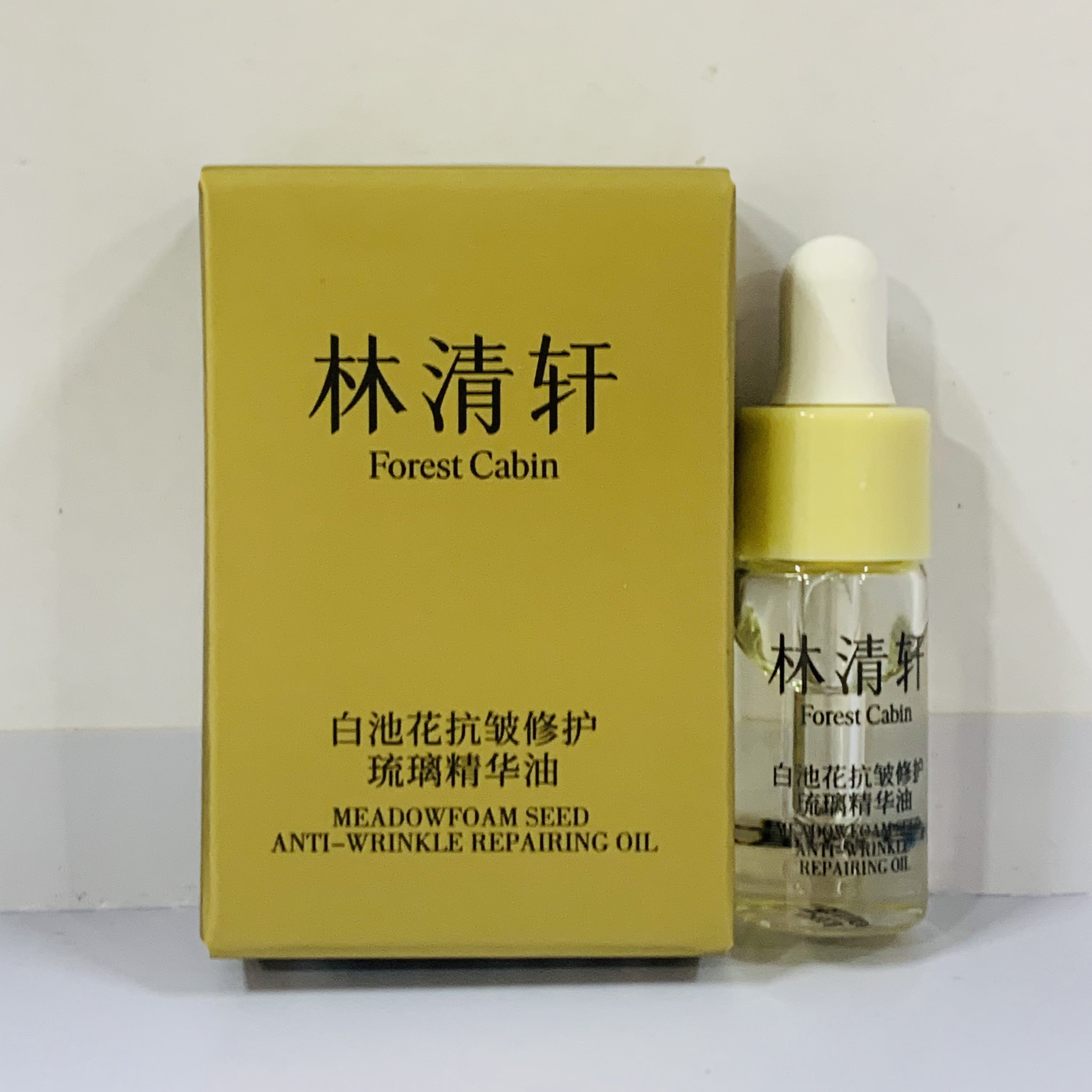 林清轩白池花抗皱修护琉璃精华油3ml