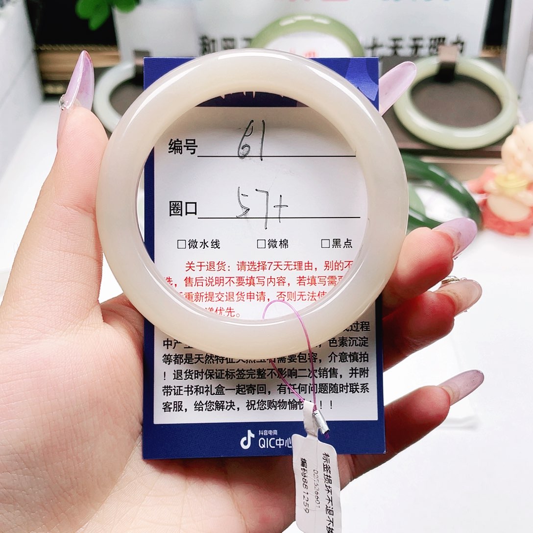 未镶嵌手镯和田玉滕****术