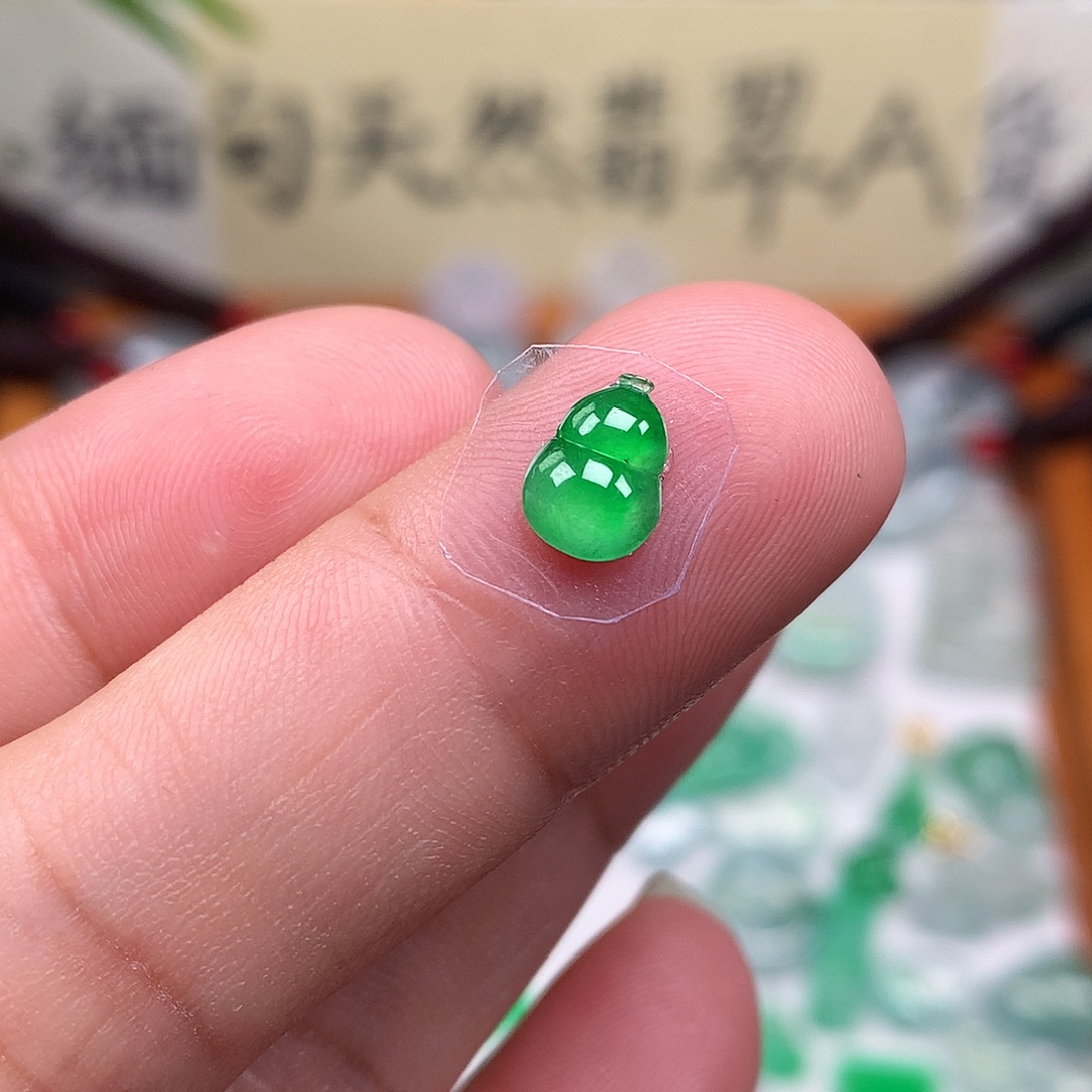 翡翠散珠缅甸天然A货翡翠阳绿葫芦