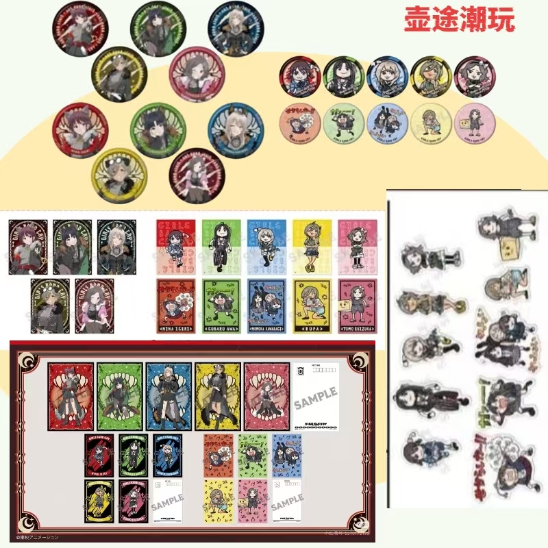 【GBC】狗狗风 抽象风qqr 哭泣少女乐队 Animega联名徽章吧唧 盲盒