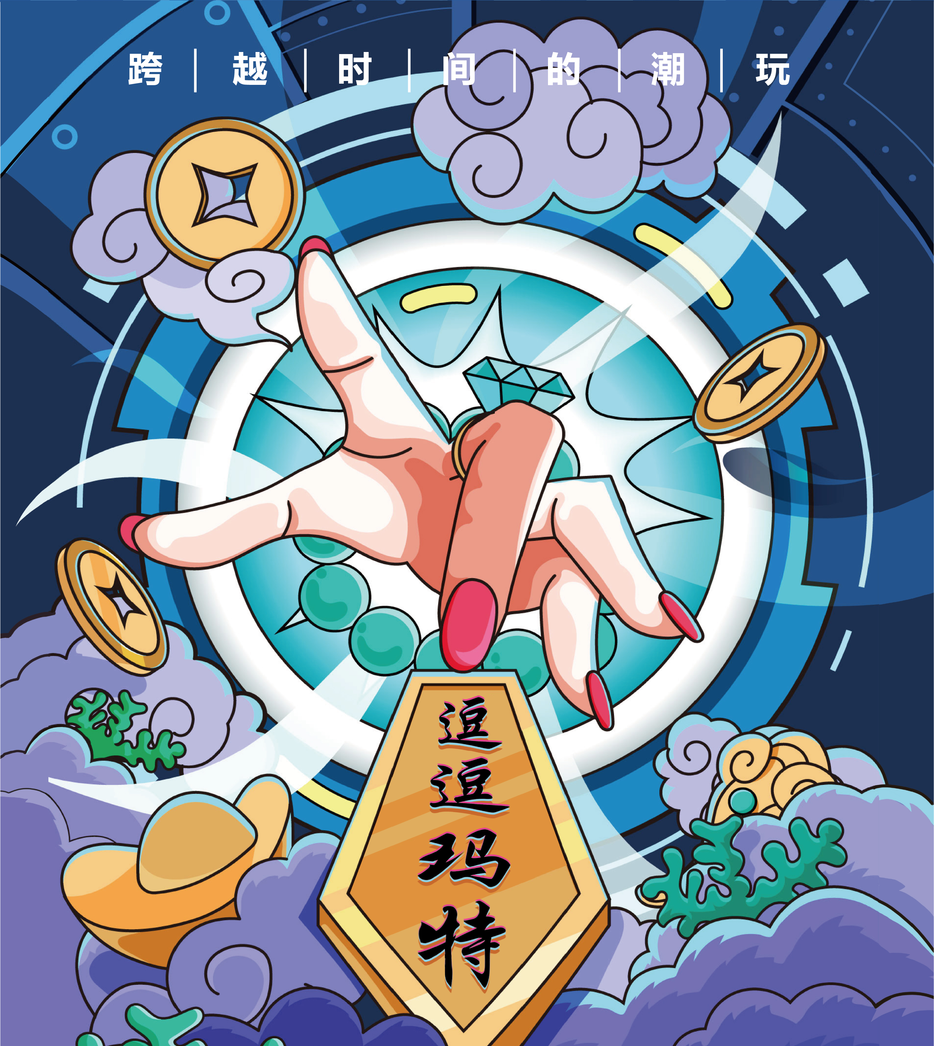 逗逗玛特中端档【潮玩EDC玩具盲盒】指尖陀螺推牌玩具【盲盒代拆】