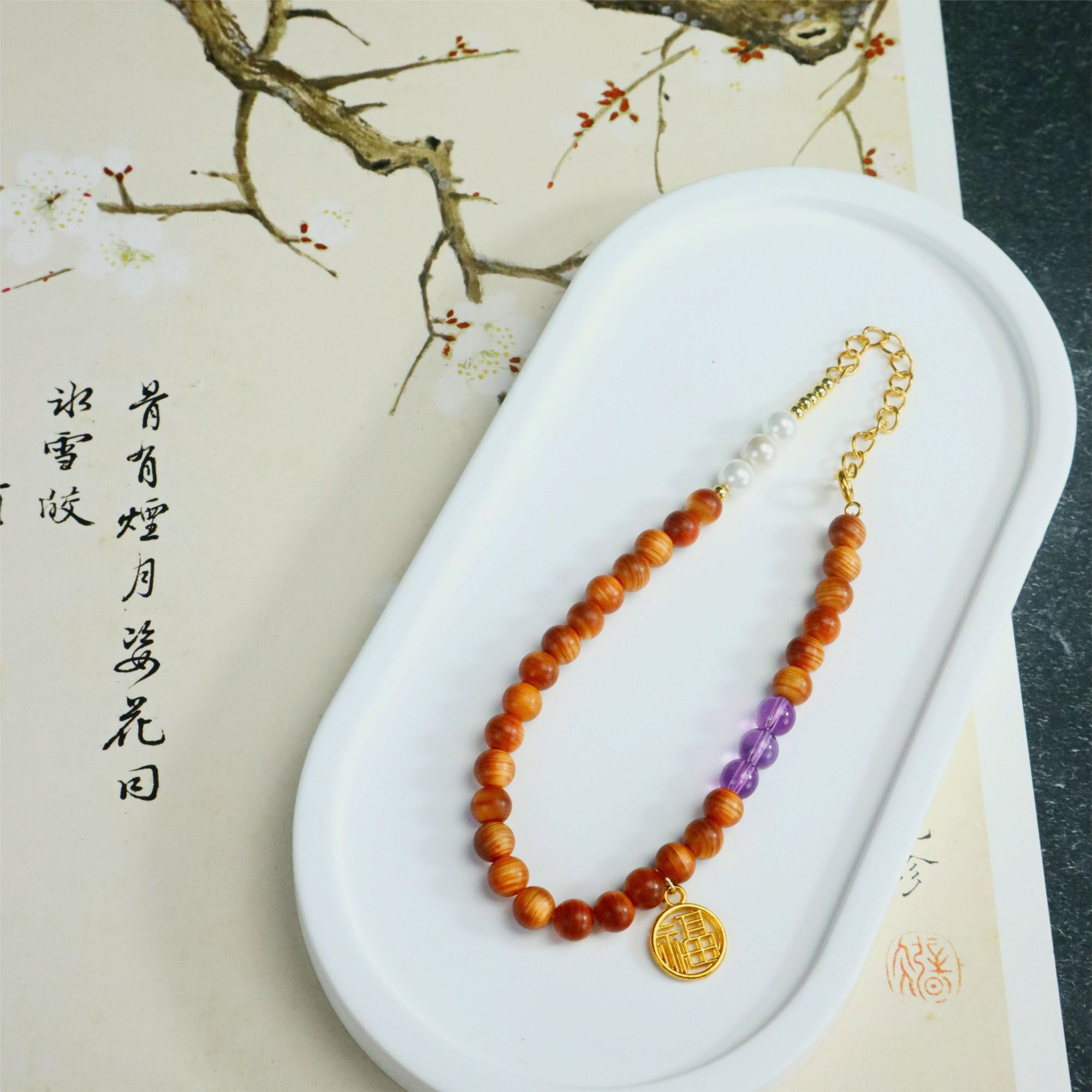 崖柏新中式单圈6mm两用脚链简约驱虫串