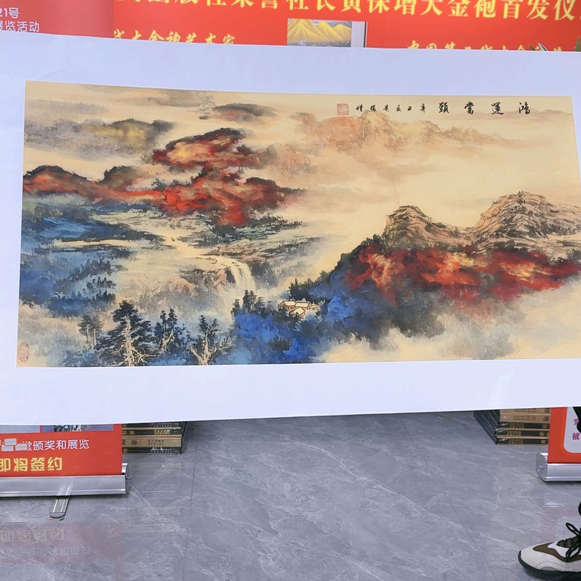 【闪购商品】国画书法作品欣赏，书法作品欣赏，