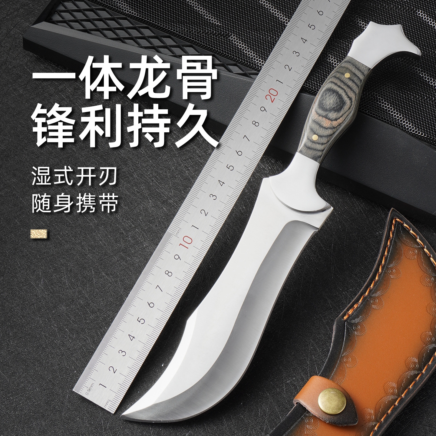 2025蒙古手把肉求生刀一体龙骨高硬度便携丛林探险工具便携野营刀