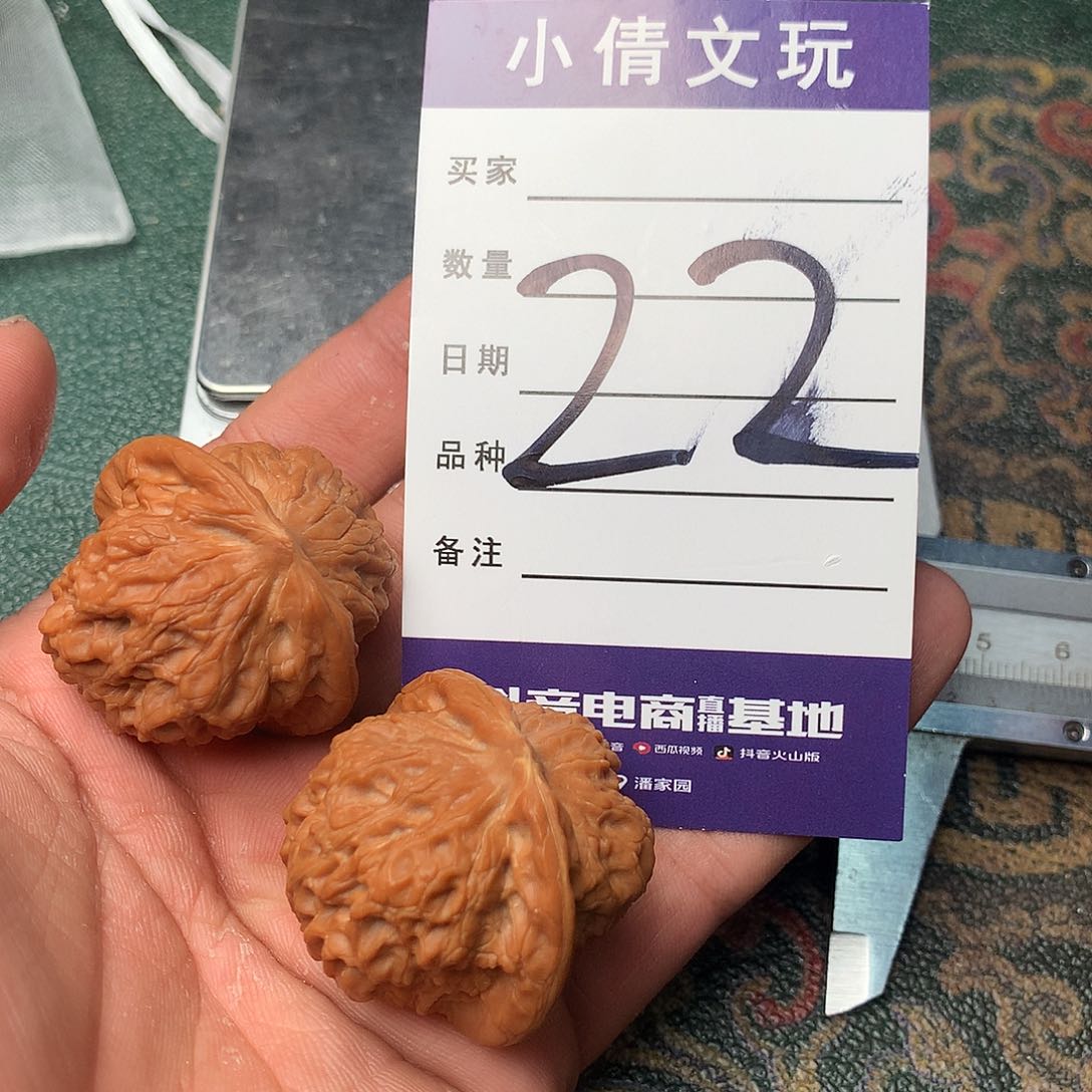 文玩核桃把件血麒麟