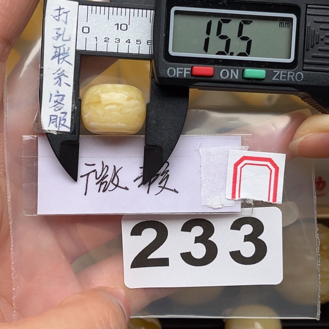 蜜蜡裸石未镶嵌缅***财蜜蜡