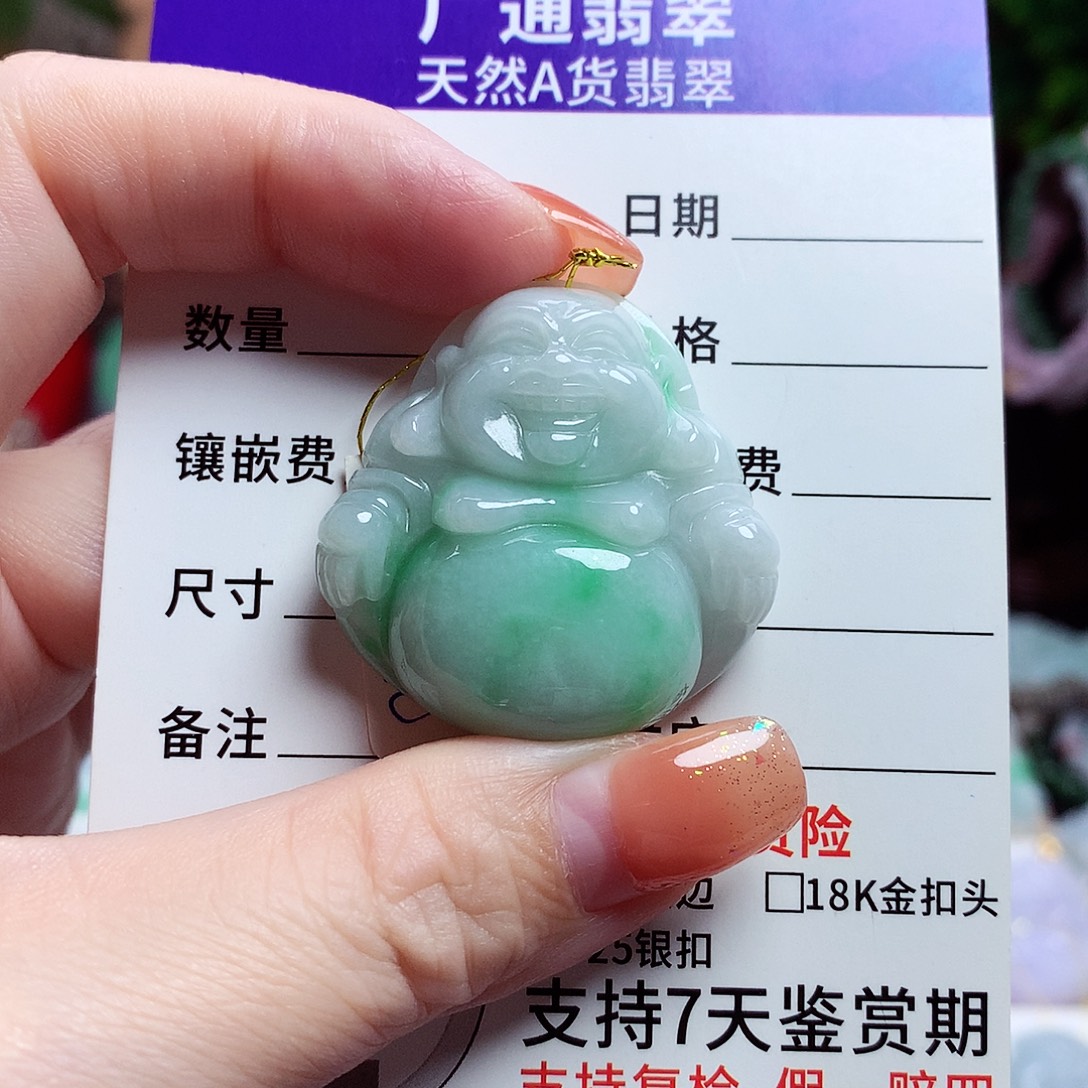 颈饰未镶嵌翡翠佛公03