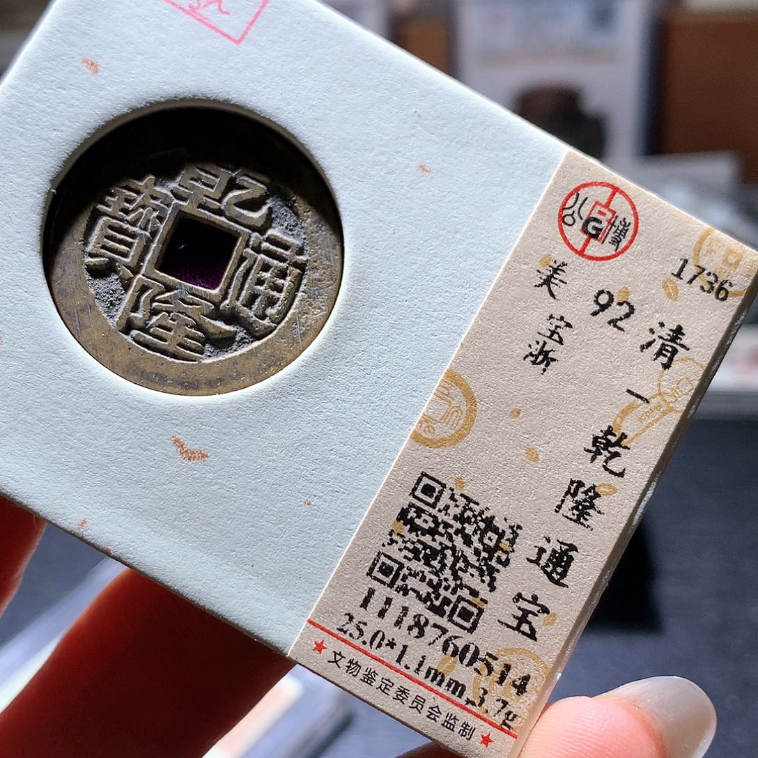 铜115 发财发财发财发财