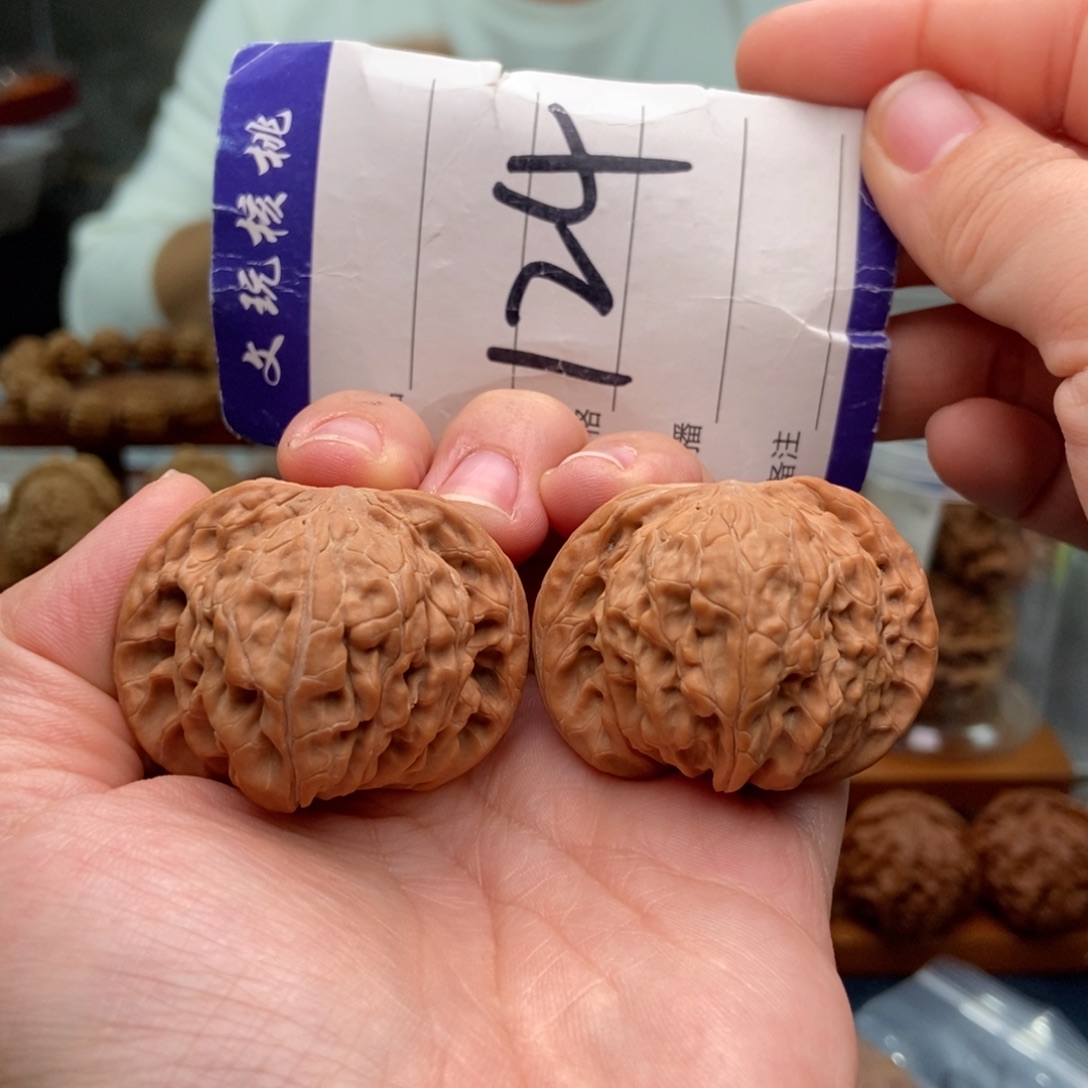 文玩核桃把件42磨盘