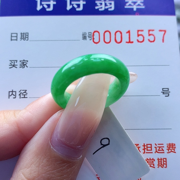 翡翠戒指未镶嵌缅甸A货