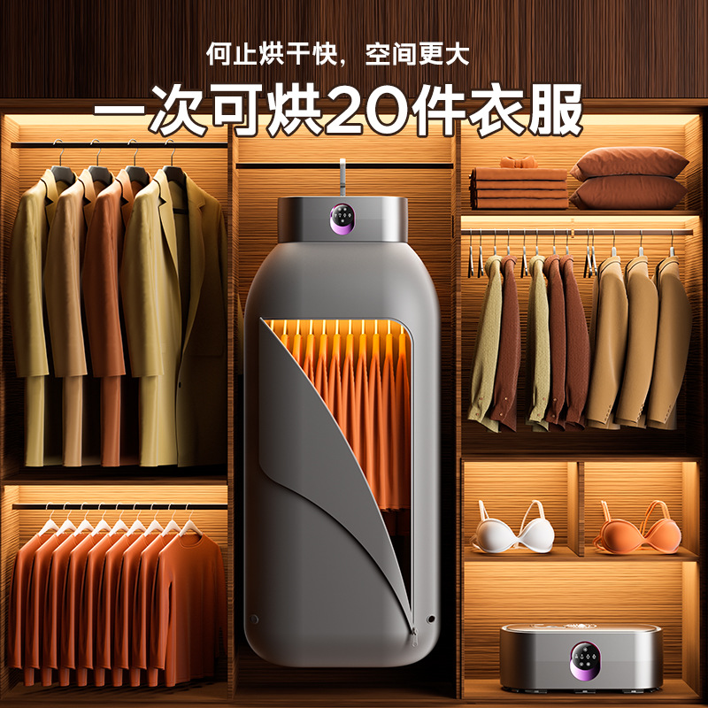 便携干衣机家用烘干机迷你烘干机旅行便携干衣机烘衣机折叠烘干机