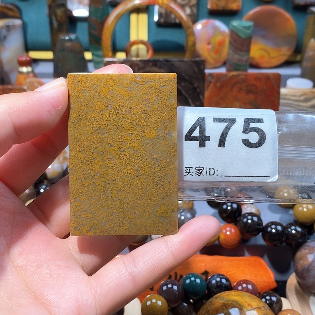 硅化玉天然北票硅化玉牌子未镶嵌天然北票硅化玉牌子