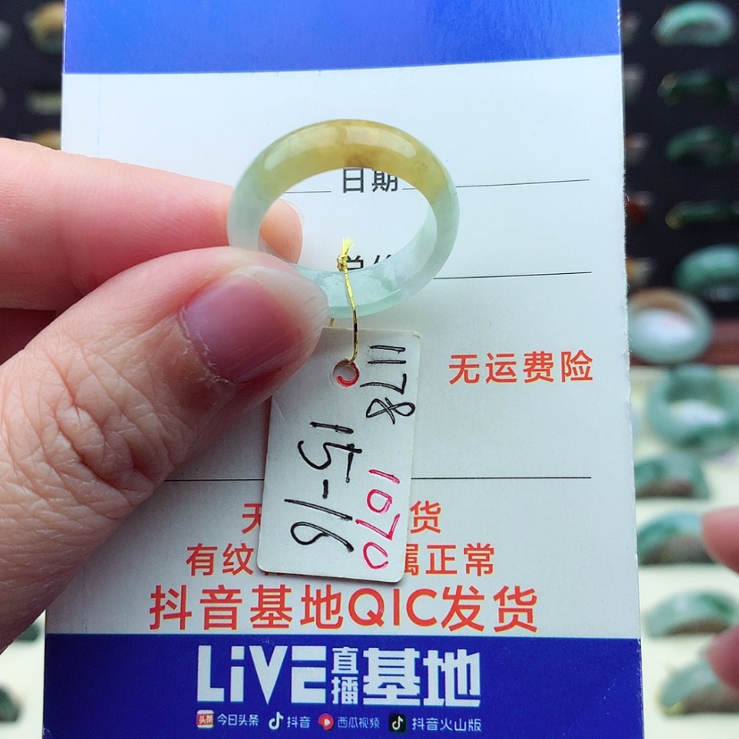 【闪购商品】翡翠戒指未镶嵌）