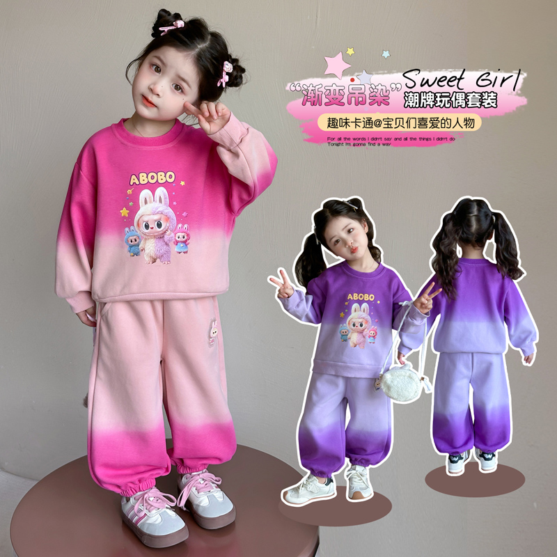 女童渐变拉布布套装春秋2025新款洋气女孩可爱卫裤休闲运动两件套