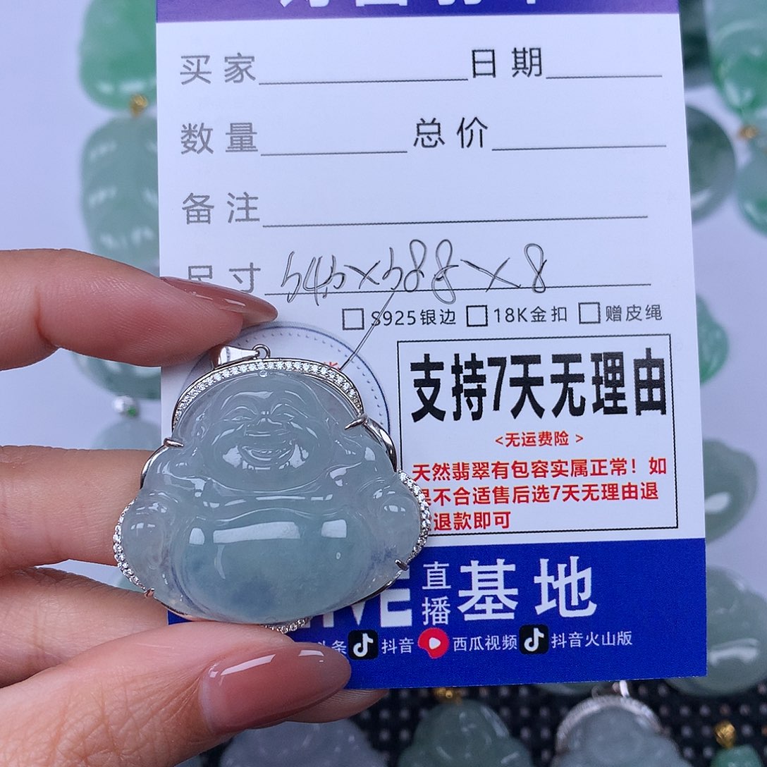 翡翠未镶嵌颈饰天然