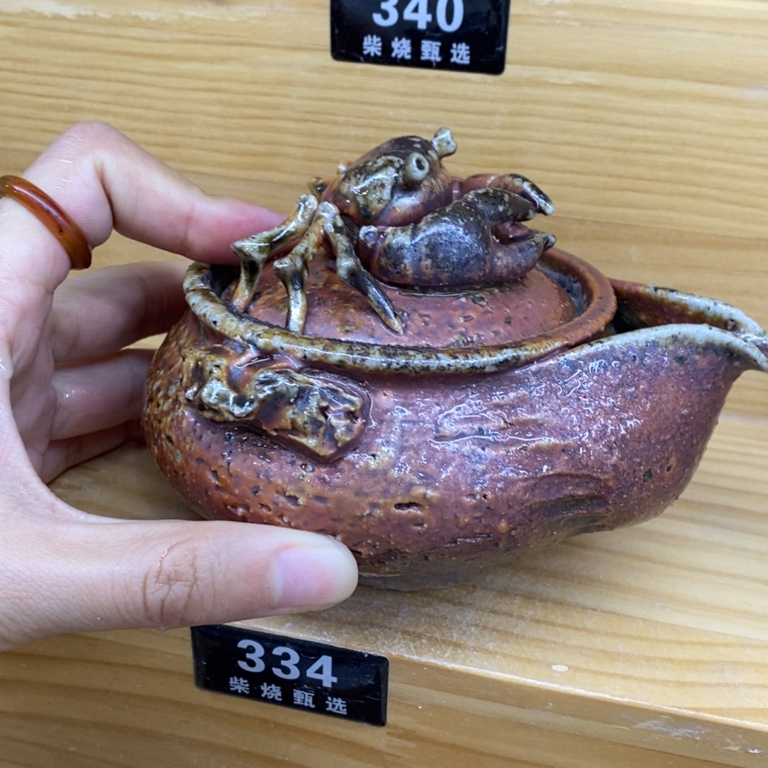 陶园柴烧，精品高货。334瑕疵
