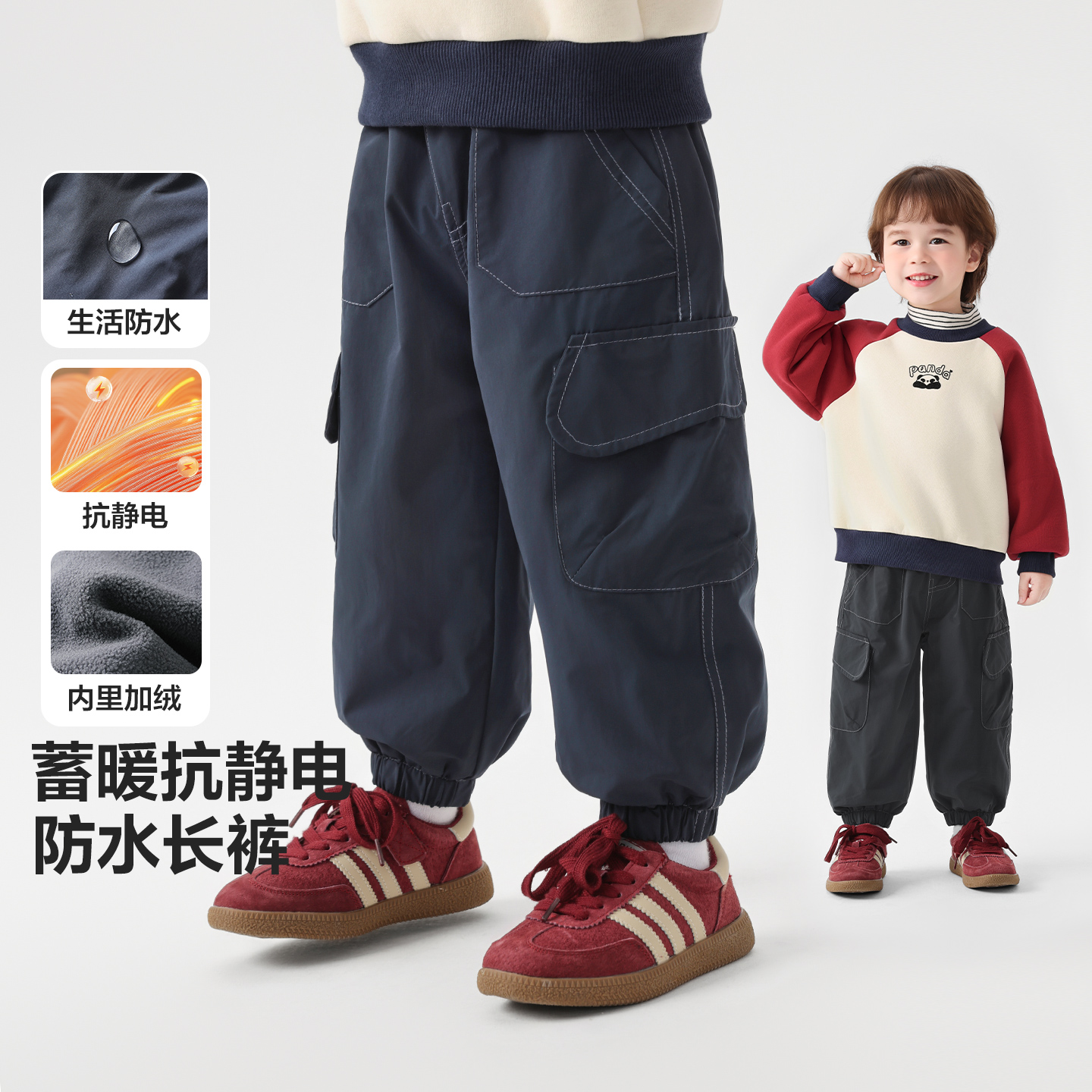 【潮酷文艺大口袋加绒梭织裤】右欧男童防水长裤抗静电冬儿童U16738